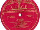 BARTOK Piano Concerto 3 WEINER Hungarian Suite NIKOLAYEVA Melodiya LIGHTHOUSE LP
