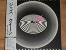 QUEEN Jazz - RARE 1978 JAPAN LP + OBI, INSERTS & POSTER (Cat No. P-10601E) [NM]