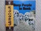 DEEP PURPLE / IN ROCK JAPAN LP / OBI, RITCHIE BLACKMORE, JOHN LORD, EX