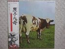 PINK FLOYD / ATOM HEART MOTHER JAPAN LP / OBI, ROGER WATERS, PROG ROCK, EX+