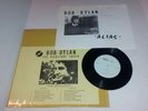 RARE BOB DYLAN LP / EP THE GASLIGHT TAPES / ALIAS EP CBM-MOGUL cvr/nm - v/nm