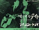 EVERLY BROTHERS-THAT'S WHAT YOU -JAPAN ISSUE 7