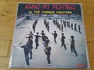 RARE FUNK LIBRARY CHINESE FIGHTERS KUNG FU FIGHTING EL CHICLES BREAK VG+/EX HEAR