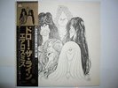 Aerosmith  -  Draw The Line   Japan 77   OBI+Insert   NM-