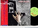 GENTLE GIANT free hand JAPAN orig LP w/OBI rare   [FREE P+P]