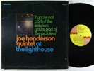 JOE HENDERSON If You're Not Part Of The Solution LP on Milestone NM shrink