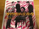 SMALL FACES-ITCHYCOO PARK-JAPAN ISSUE RED WAX 7
