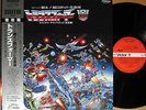 ?OST TRANSFORMERS '85 org LP w/OBI japan robot anime dj jazz funk drum breaks