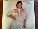 Original Hong Kong Pressed Polydor LP/??? Teresa Teng/1982 in Concert, 2 LPs