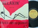 Miles Davis Original UK LP Relaxin' with EX 1958 Esquire 32-068 DG RVG Coltrane