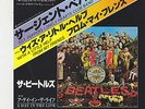 THE BEATLES JAPAN 7