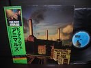 Pink Floyd Animals Japan Orig. LP OBI INSERT NM