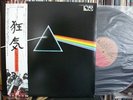 PINK FLOYD Dark Side Of The Moon Japan LP Poster x2 ,Postcard ,Booklet Complete