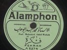 78 Middle Eastern / Arabic PROF. MOHAMED ABDEL-WAHAB  Alamphon 5274 /75