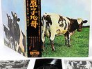 PINK FLOYD atom heart mother JAPAN orig LP   [FREE P+P]