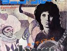 DOORS-RUNNIN' BLUE-JAPAN ISSUE 7