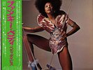 BETTY DAVIS / THEY SAY I'M DIFFERENT 1974 JAPAN LP w/ OBI