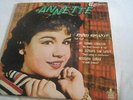 ANNETTE FUNICELLO - TALL PAUL + 3 TOP RARE SPAIN 1960 DISNEY GIRL P/S EP