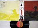PINK FLOYD MORE EMI EMS-80319 Japanese Pressing OBI Vinyl LP