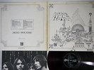 PINK FLOYD RELICS ODEON OP-80261 Japan Red Vinyl Vinyl LP