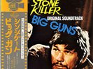 OST THE STONE KILLER - BIG GUNS JAPAN LP w/ OBI ROY BUDD GIANNI FERRIO FUNK