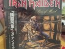 Iron Maiden Piece of Mind picture disc Japan OBI SEALED gatefold OOP