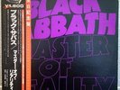 BLACK SABBATH - Master Of Reality - LP Vinyl NEMS SP18-5012 japan pressing U-47