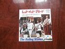 7 INCH SINGLE THE ROLLING STONES LET IT BLEED JAPAN
