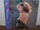 Soundtrack ROMA DALLA FINESTRA Paul Muriat 1982 OST JAPAN LP Sexy Nude Cover