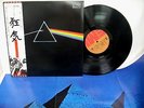 Japan PINK FLOYD Dark Side of the Moon AUDIOPHILE w/ obi &poster Roger Waters E+