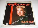 KIM WILDE - Kids In America Japanese 1981 RAK 7