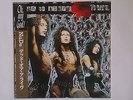 DEAD OR ALIVE Nude Japan 9-track LP with obi & lyric insert – AUTOGRAPHED