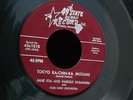 1b 49th STATE JAZZ JANE ITAI HAROLD SASAHARA CLUB NISEI TOKYO KA CHIN RHUMBA