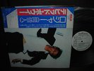 David Bowie Lodger Japan Orig. PROMO LP OBI INSERT WHITE LABEL