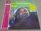 SPICE / LET THERE BE SPICE /  US MODERN SOUL FUNK LP