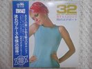YUJIRO MABUCHI / 32 BIG HIT MELODIES JAPAN 2LP / OBI, CHEESECAKE, TENOR SAX, EX+