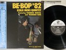 KENJI MORI QUINTET LIVE AT SO NICE THREE BLIND MICE PAP-25021 Japan PROMO OBI LP