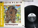 EIJI NAKAYAMA NORTH PLAIN THREE BLIND MICE PAP-25022 Japan PROMO OBI Vinyl LP