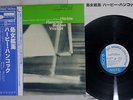HERBIE HANCOCK MAIDEN VOYAGE BLUE NOTE BST-84195 Japanese Pressing OBI Vinyl LP