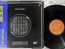 KRAFTWERK RADIO ACTIVITY CAPITOL ECS-80418 Japanese Pressing OBI Vinyl LP