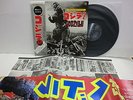 OST - GODZILLA 2 LP Vinyl JAPAN KING K22G-7239 W/ OBI POSTER - TOKUSATSU