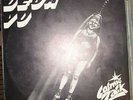 DEJA VU: Cosmic Zack LP (Germany, '77) rare Rock