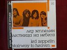LP Led Zeppelin Stairway To Heaven