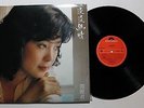 TERESA TENG LP Polydor 2427 377 Malaysia 1983 NM- W/ BOOKLET