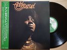 ANN SEXTON Deep Soul Classics Vol.4 JAPAN LP W/OBI P-VINE