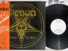 VENOM WELCOME TO HELL TRASH/TRIO AW-25018 Japan PROMO OBI Vinyl LP