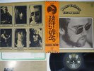 ELTON JOHN HONKY CHATEAU DJM IFP-80566 Japanese Pressing OBI Vinyl LP