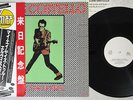 ELVIS COSTELLO MY AIM IS TRUE STIFF VIP-6581 Japan PROMO OBI Vinyl LP
