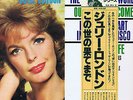 LP JAPAN JULIE LONDON END OF THE WORLD