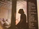 OST SONORIZZAZIONE  ESPOSIZIONE GAETANO PESCE  LOUVRE 1970 EDIZIONE PRIVATA